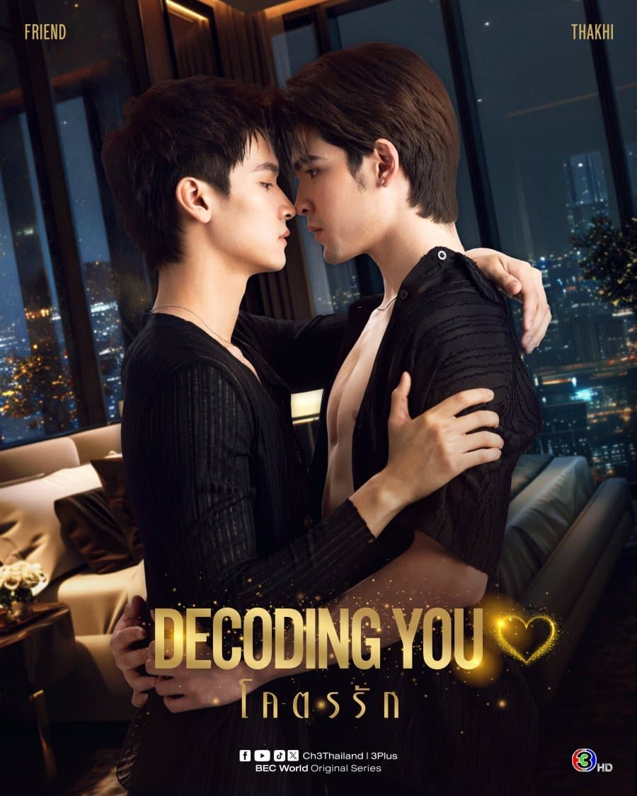 Decoding You poster