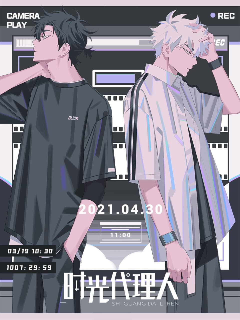 LINK CLICK poster