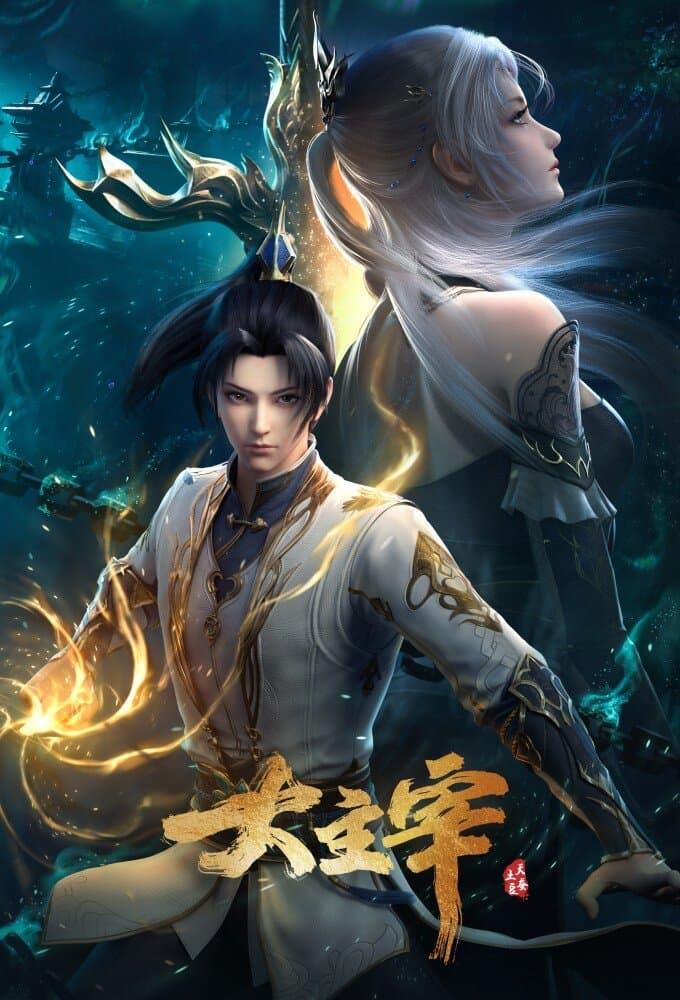 The Great Ruler poster