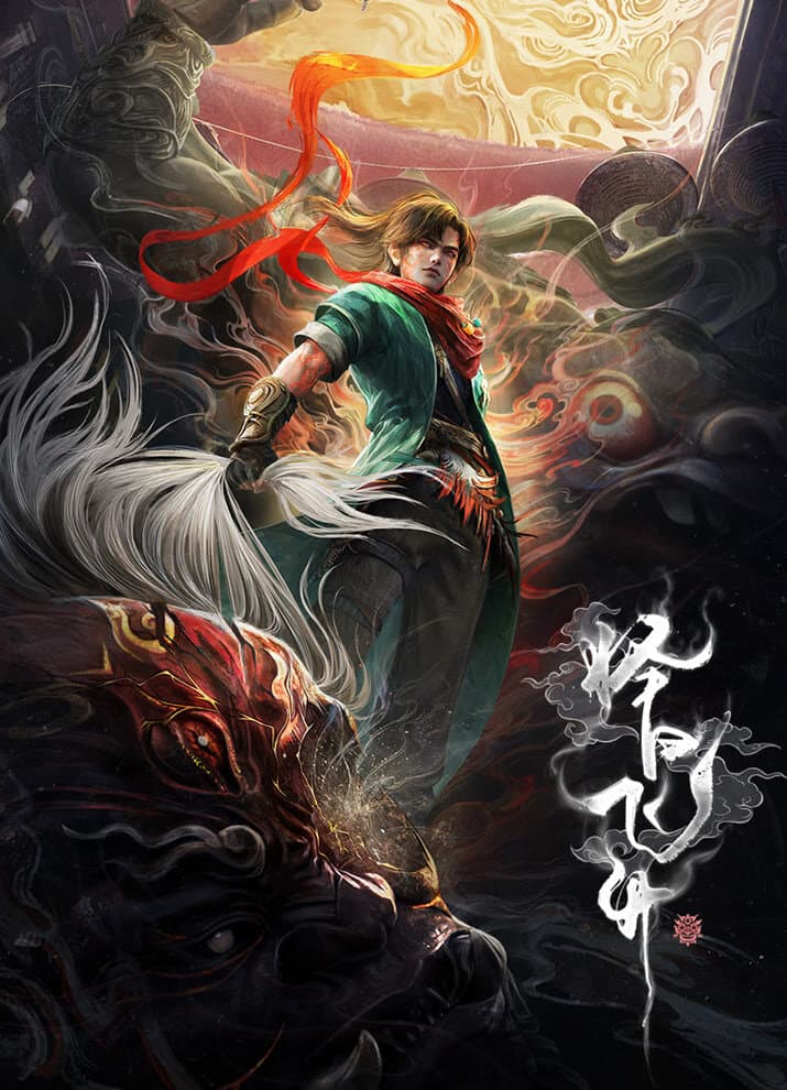 Zeri Feisheng poster