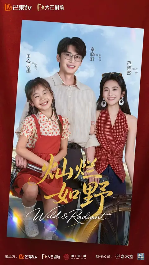 Wild & Radiant poster